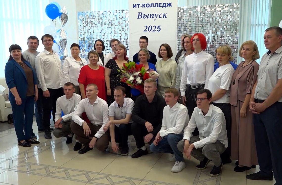 В Пензенском колледже информационных и промышленных технологий состоялся выпускной В Пензенском колледже информационных и промышленных технологий состоялся выпускной